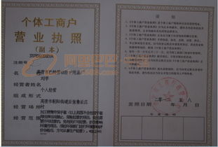 高密市巴特勞動防護用品廠 守護安全，匠心打造專業防護用品